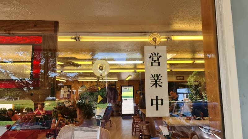 Hugo's Family Restaurant photo 1