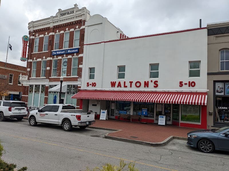 The Walmart Museum photo 2